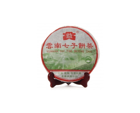 纳溪普洱茶大益回收大益茶2004年彩大益500克 件/提/片